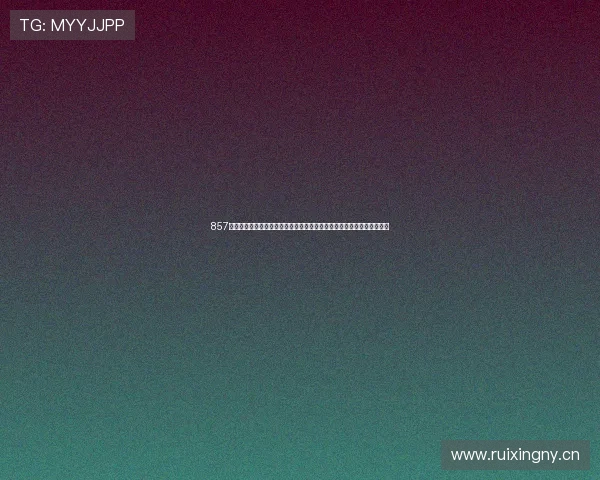 857体育直播足球精彩呈现全面赛事分析即时比分推送带你畅享全程比赛体验