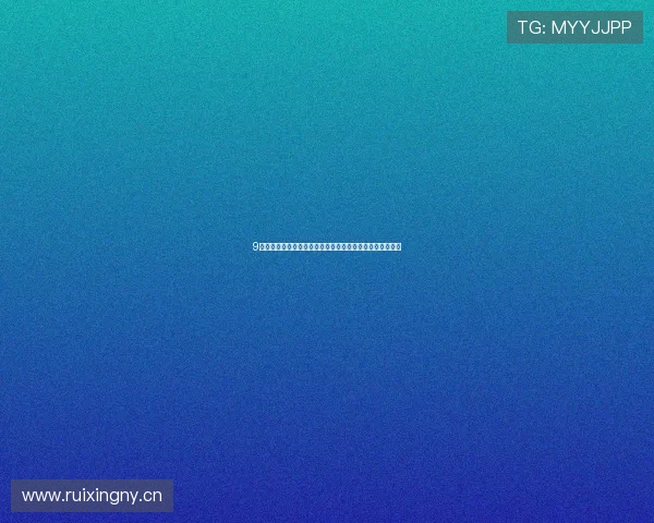 9球体育直播苹果版下载推荐全网最新赛事实时观看体验指南