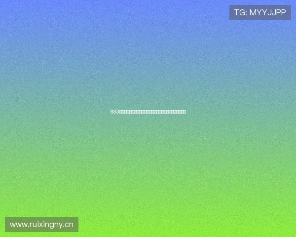 883直播足球在线免费观看精彩赛事高清回放全程无延迟完美体验