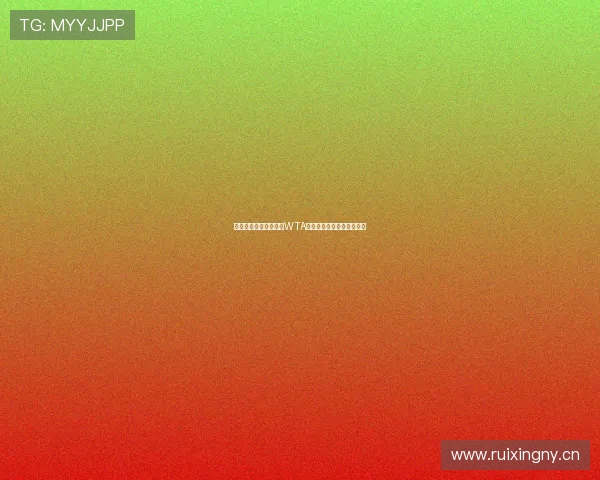 精彩对决全程呈现聚焦WTA网球赛事直播视频震撼来袭